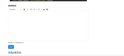 CKEDITOR 5在django项目中不生效的问题解决