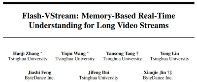 FLash-VStream架构实战+性能分析